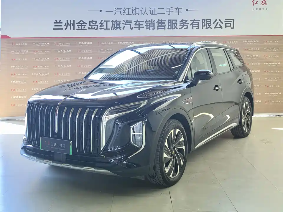 Hongqi HS7 PHEV