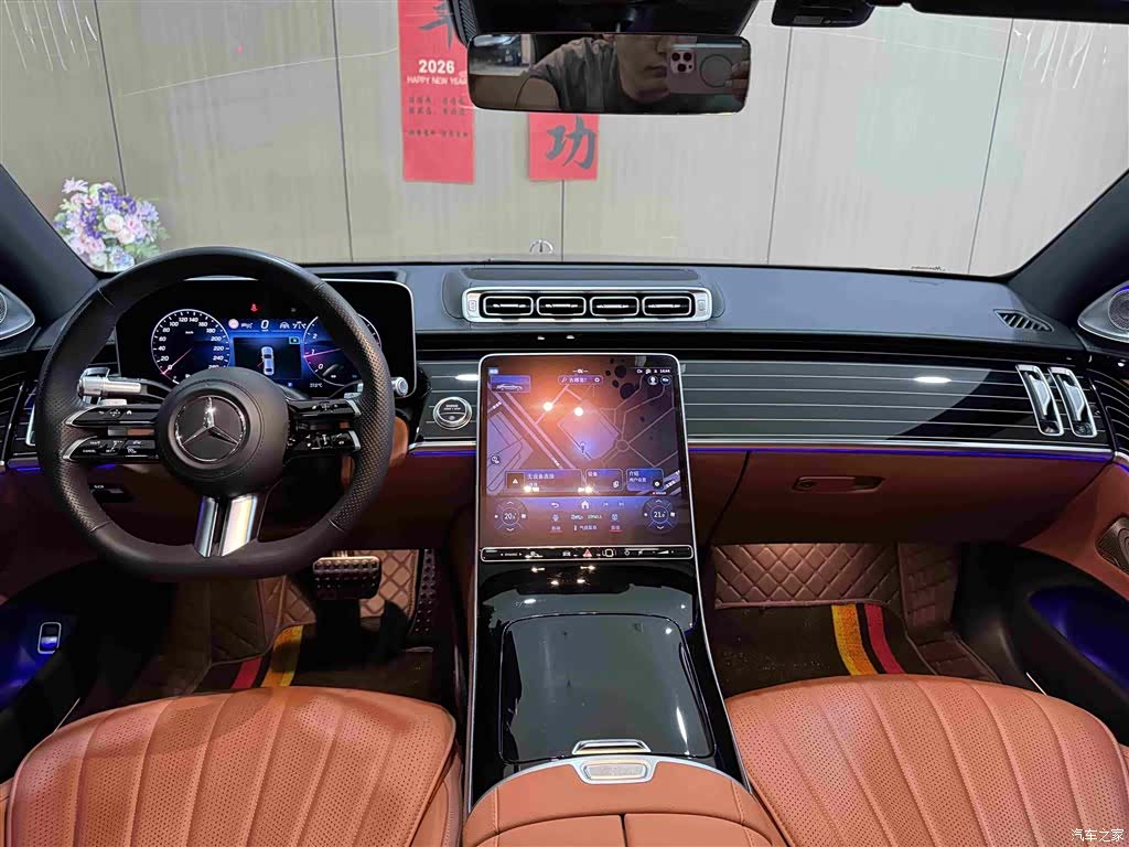 Mercedes-Benz S-Class, 2024 14
