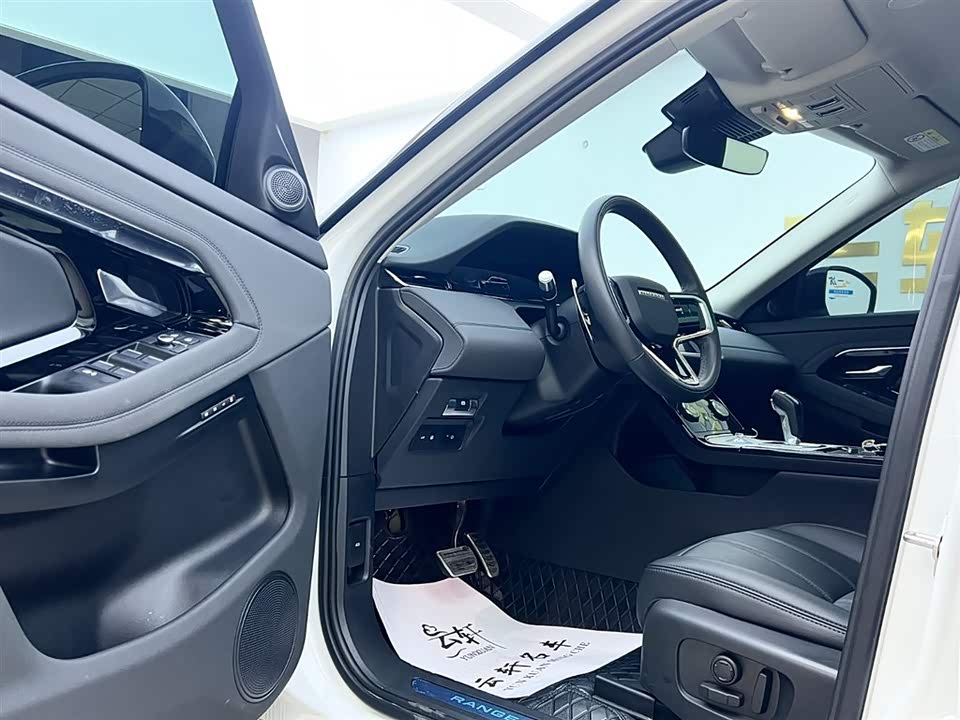 Land Rover Range Rover Aurora