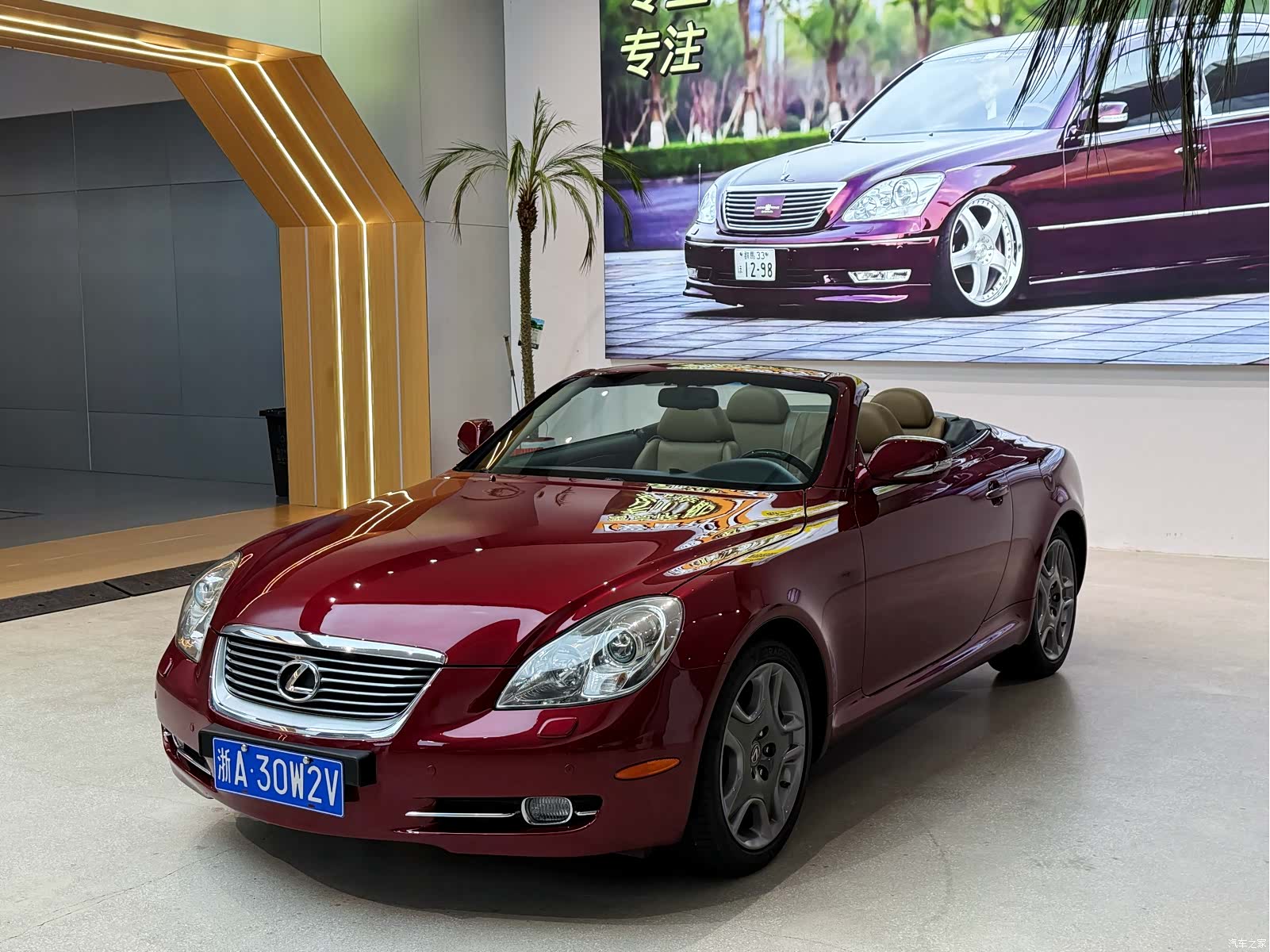 Lexus SC, 2009 3