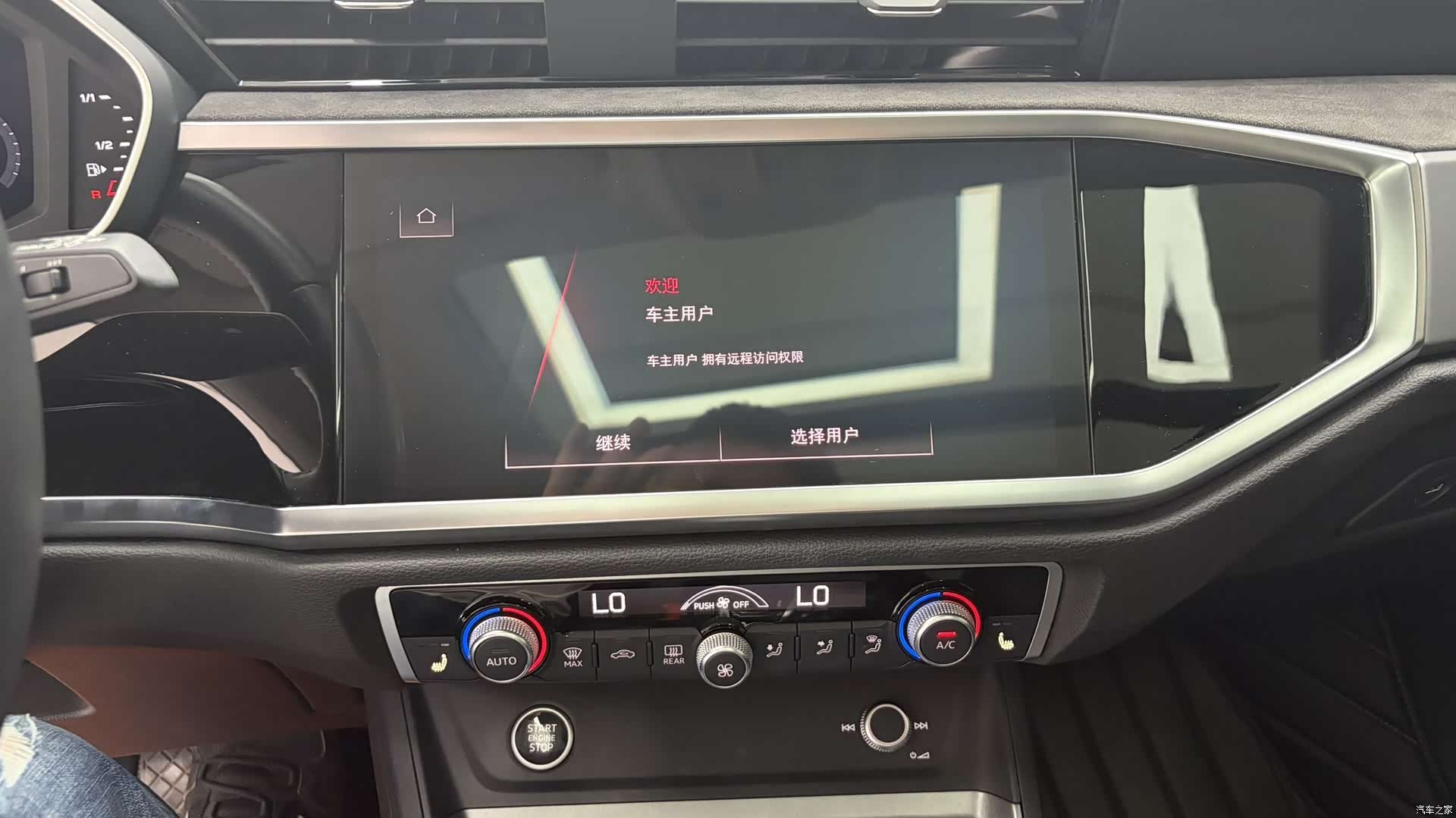 Audi Q3, 2022 11