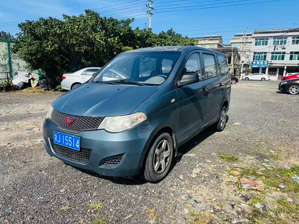 Wuling Wuling Hongguang