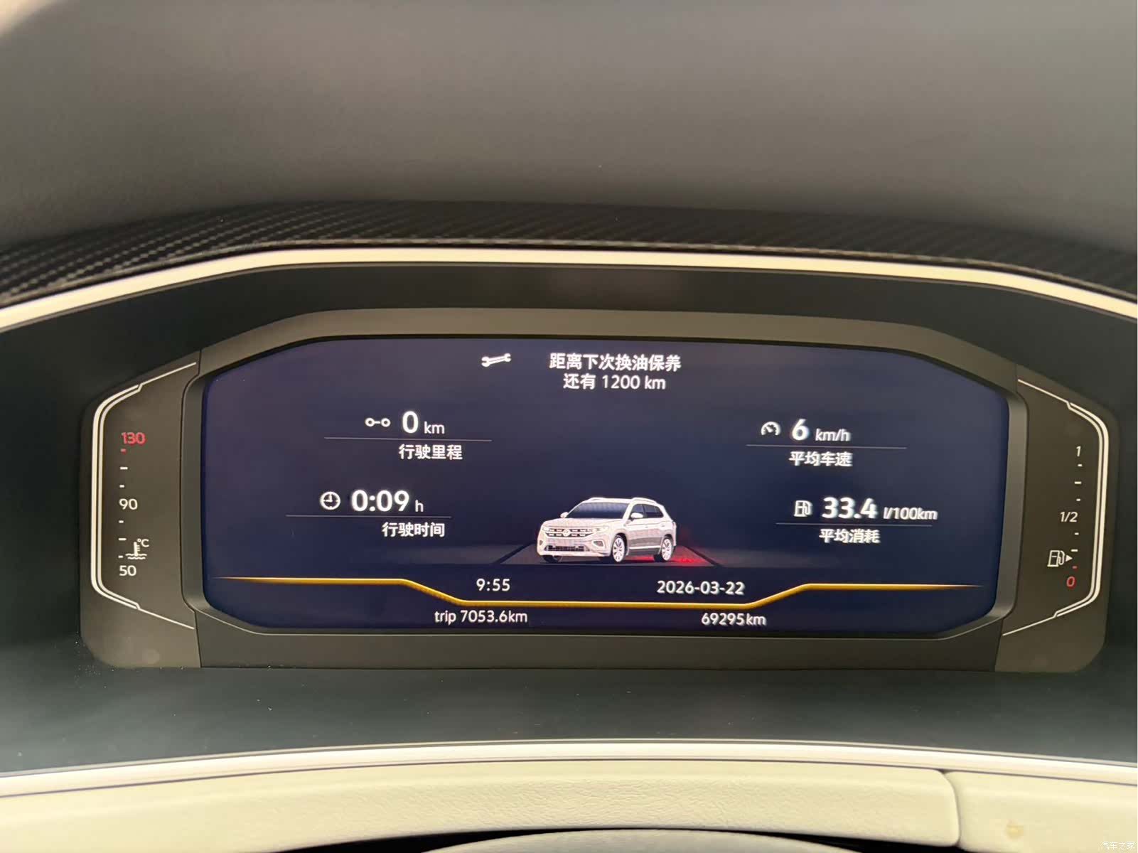 Volkswagen Tayron, 2023 6