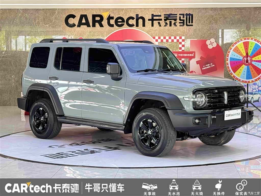 Tank 300, 2021 3