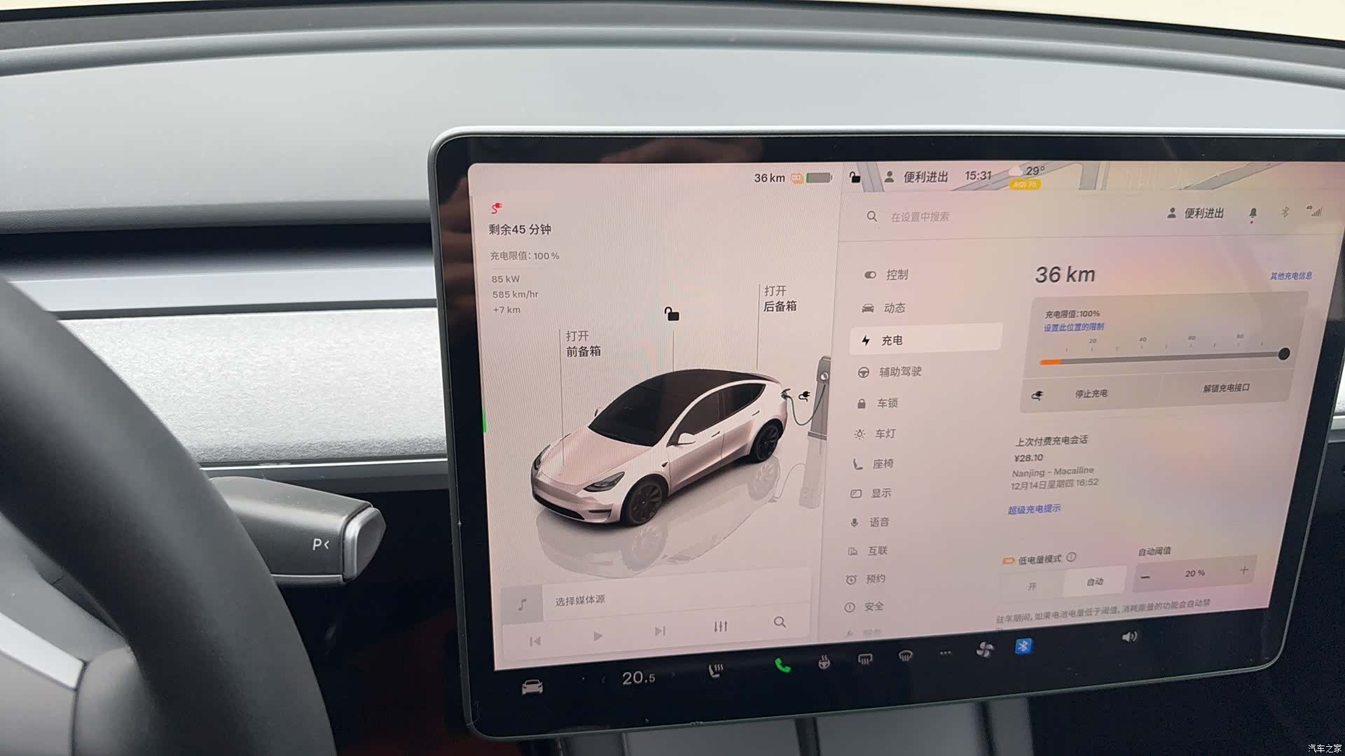 Tesla Model Y, 2022 12
