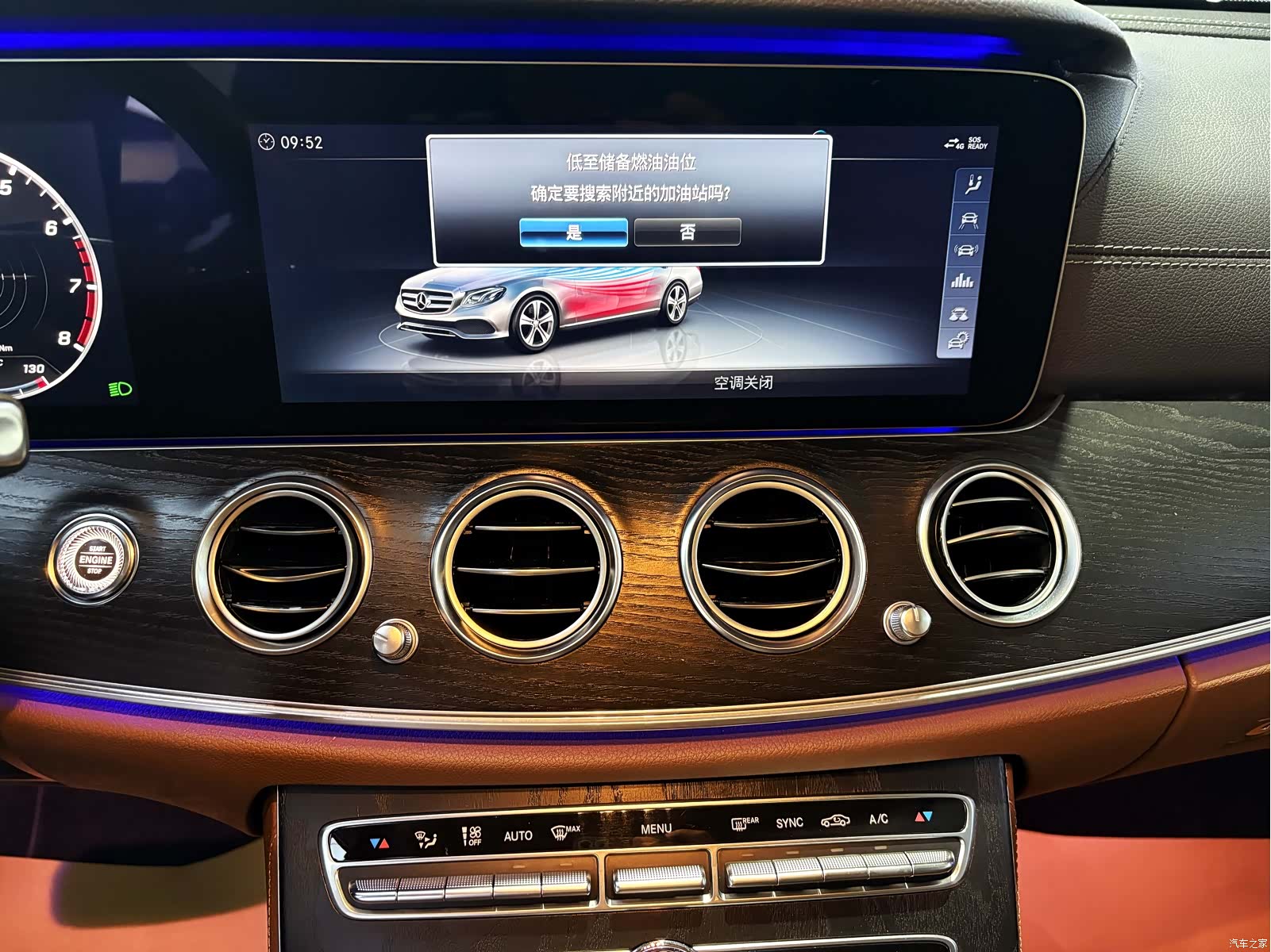 Mercedes-Benz E-Class, 2018 12