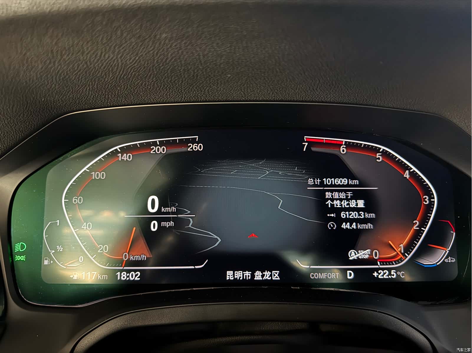BMW 3 Series, 2021 18