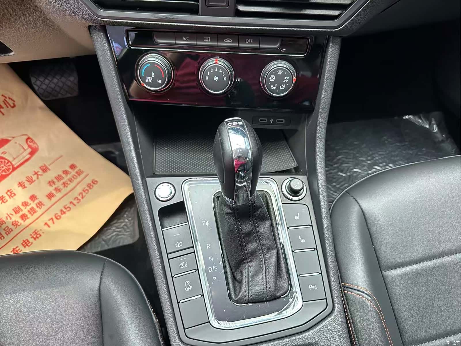 Volkswagen Bora, 2023 7