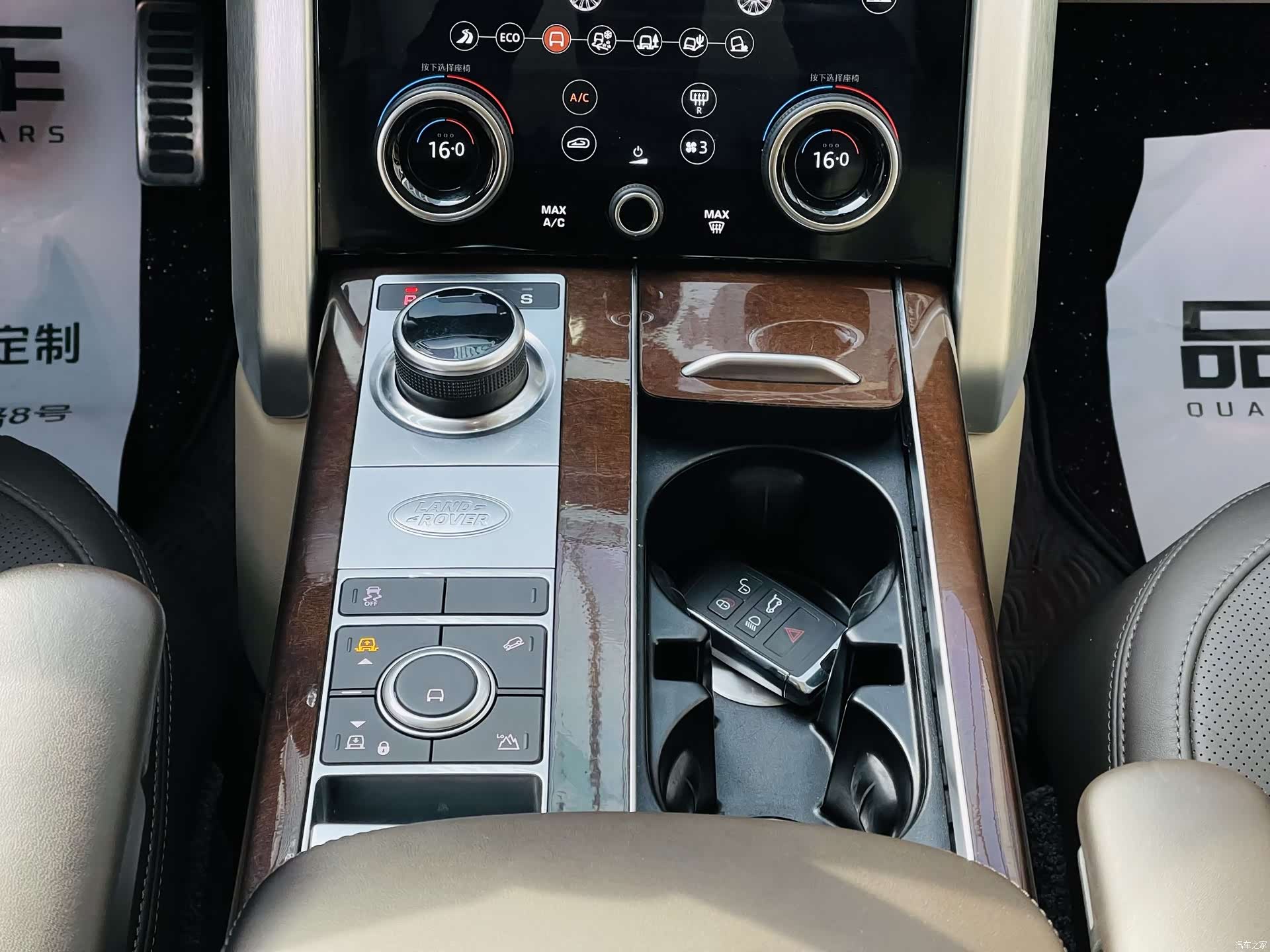 Land Rover Range Rover, 2022 7