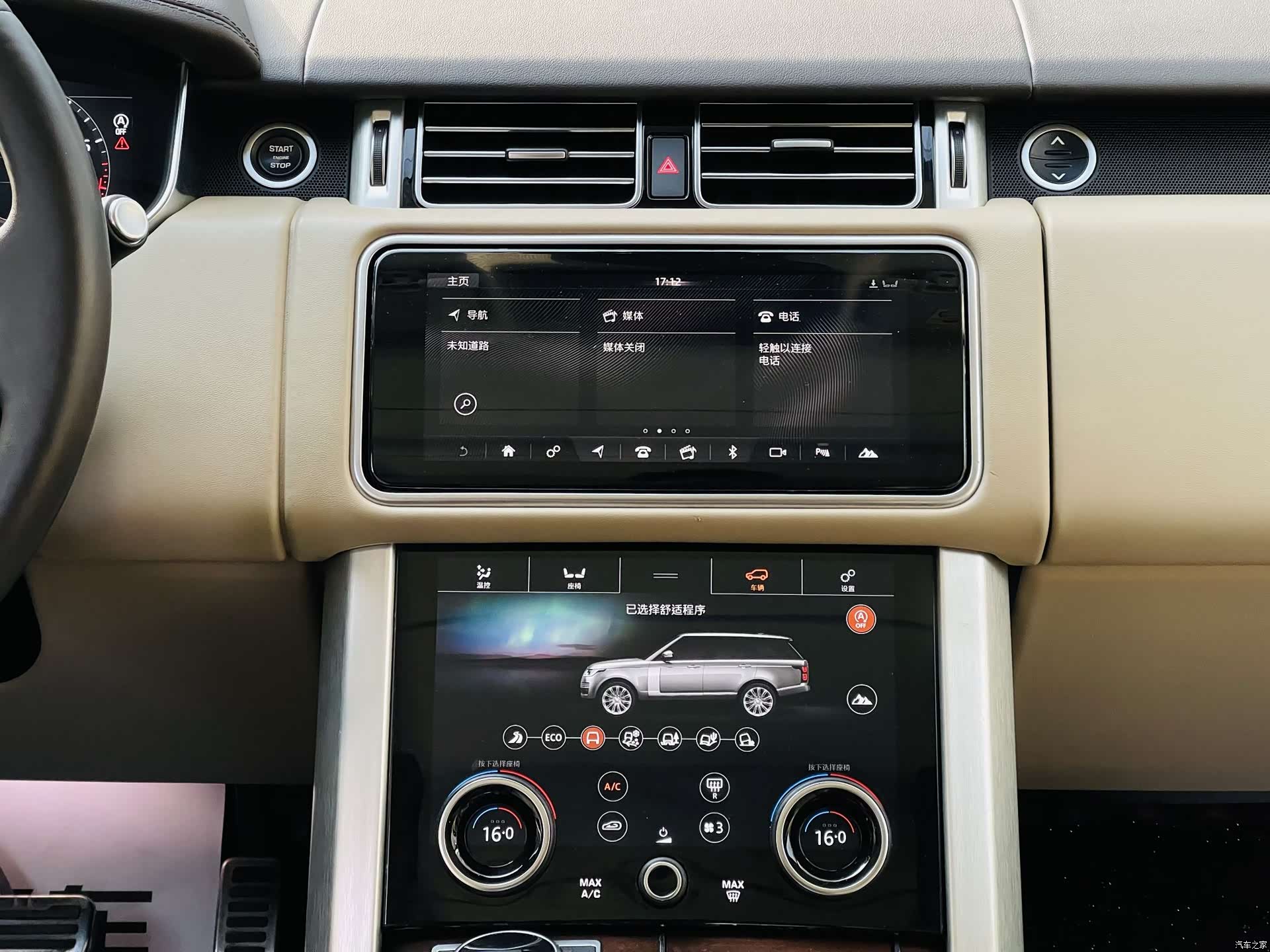 Land Rover Range Rover, 2022 13