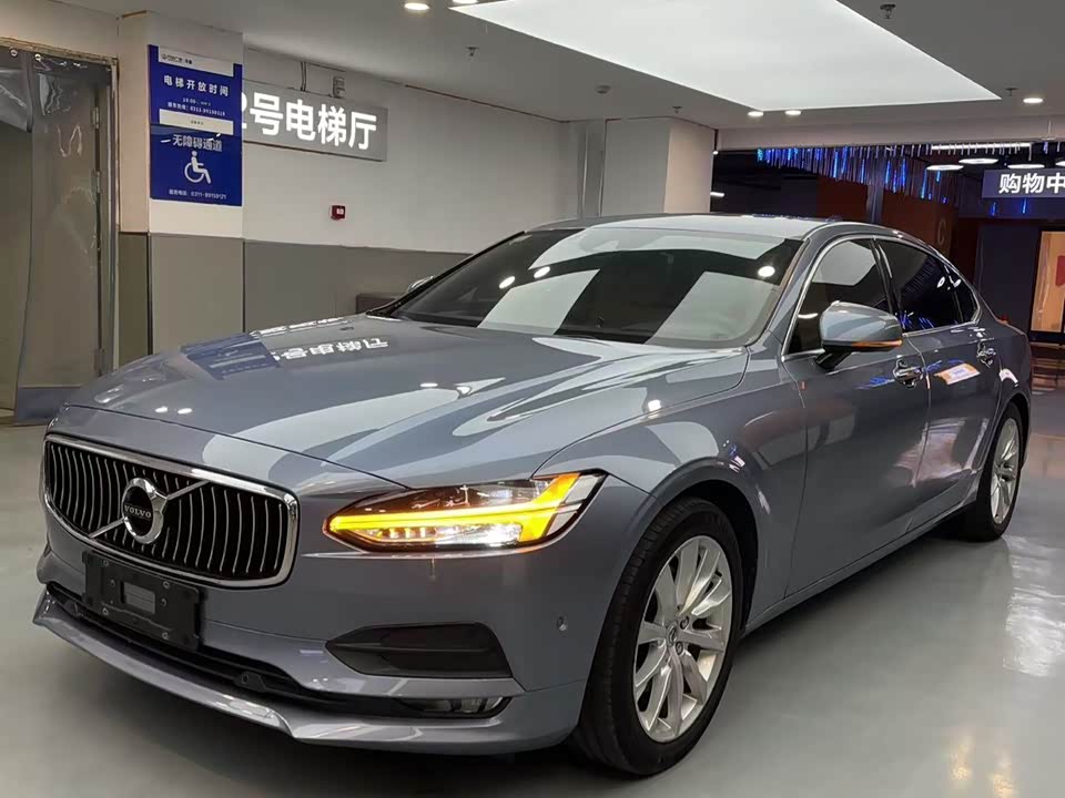 Volvo S90 Volvo S90