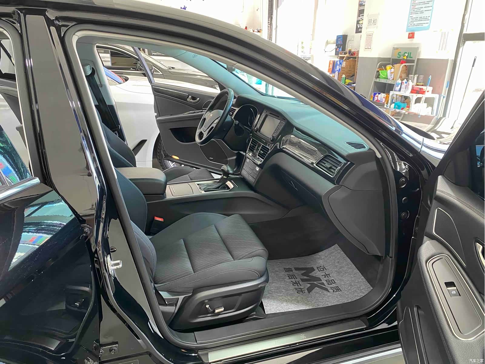 Hongqi H7, 2020 7