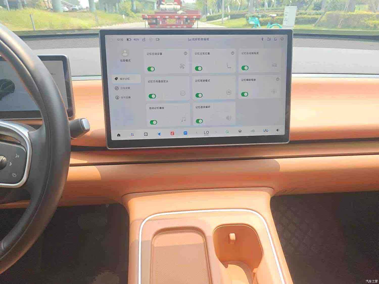 Leapmotor C10, 2025 14