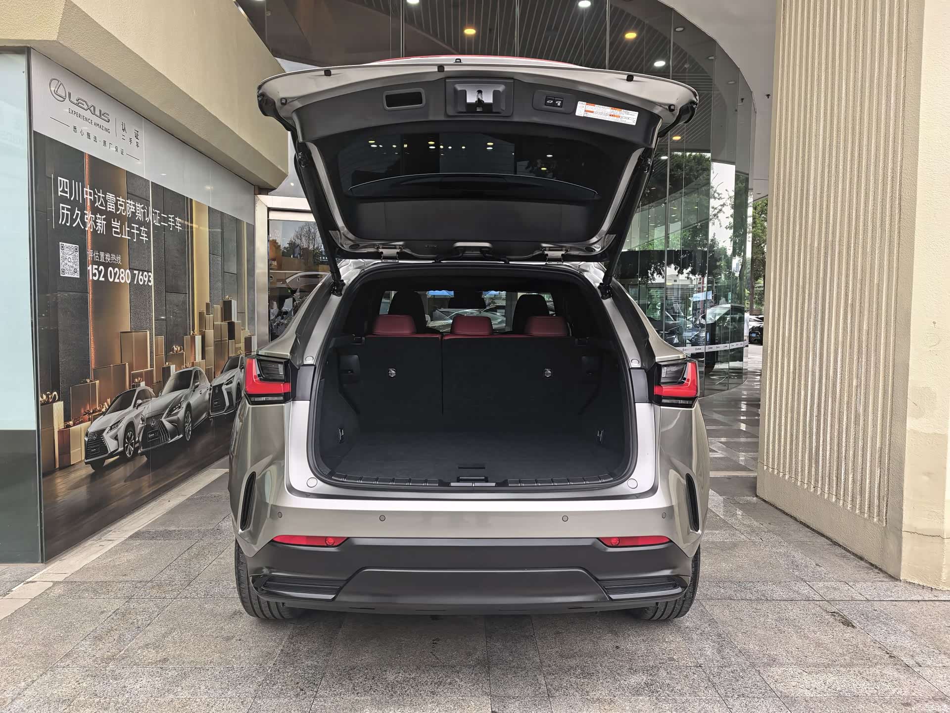 Lexus NX, 2023 8