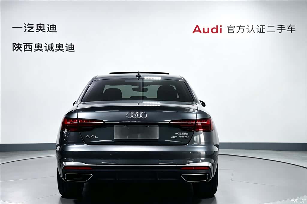 Audi A4L, 2020 все фото