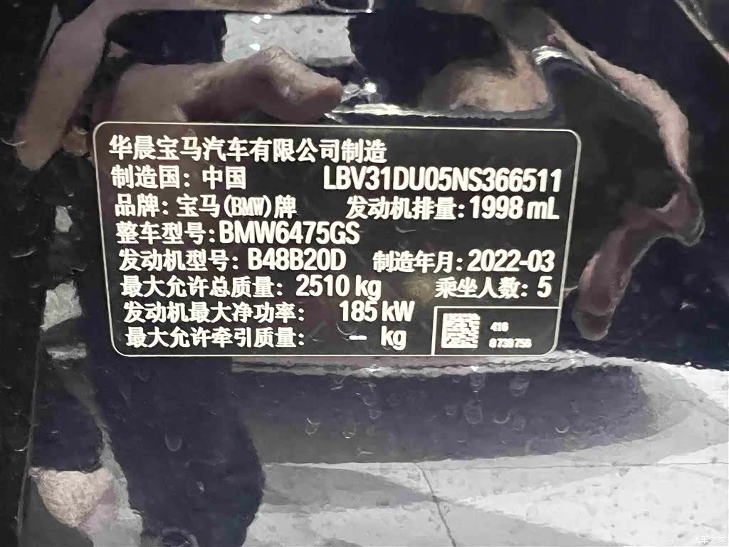BMW X3, 2022 18