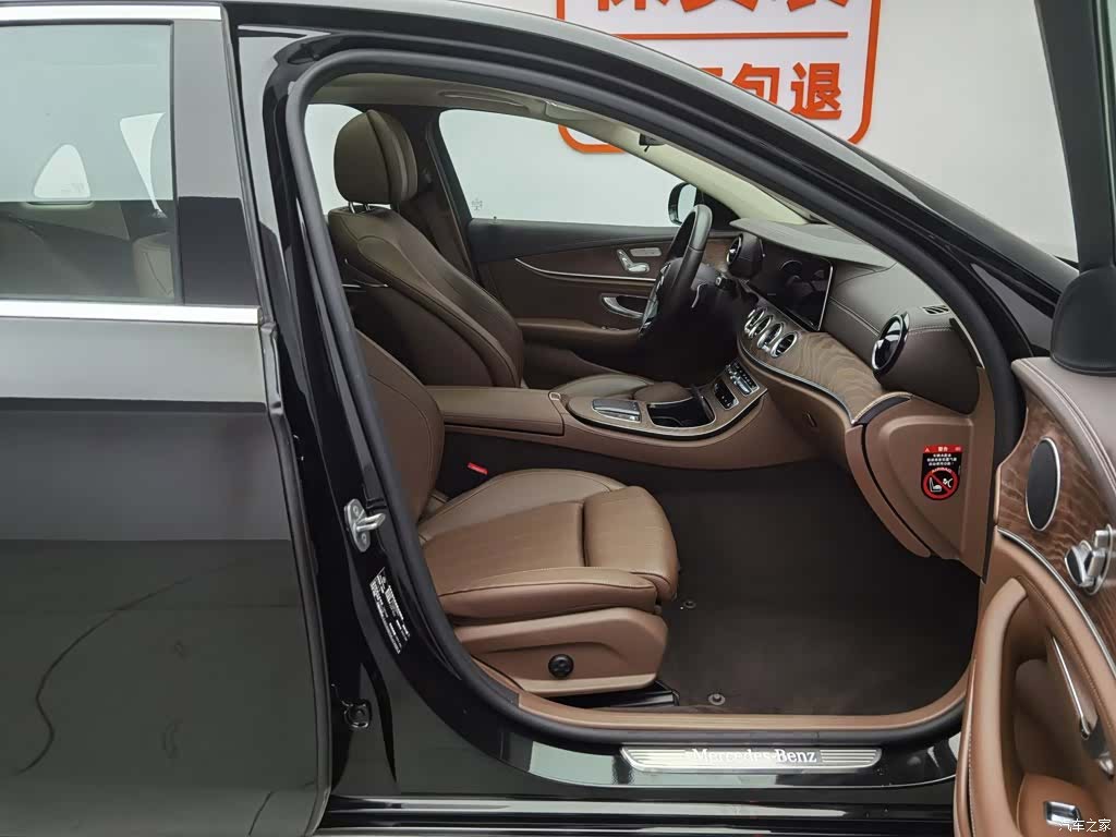 Mercedes-Benz E-Class, 2021 23