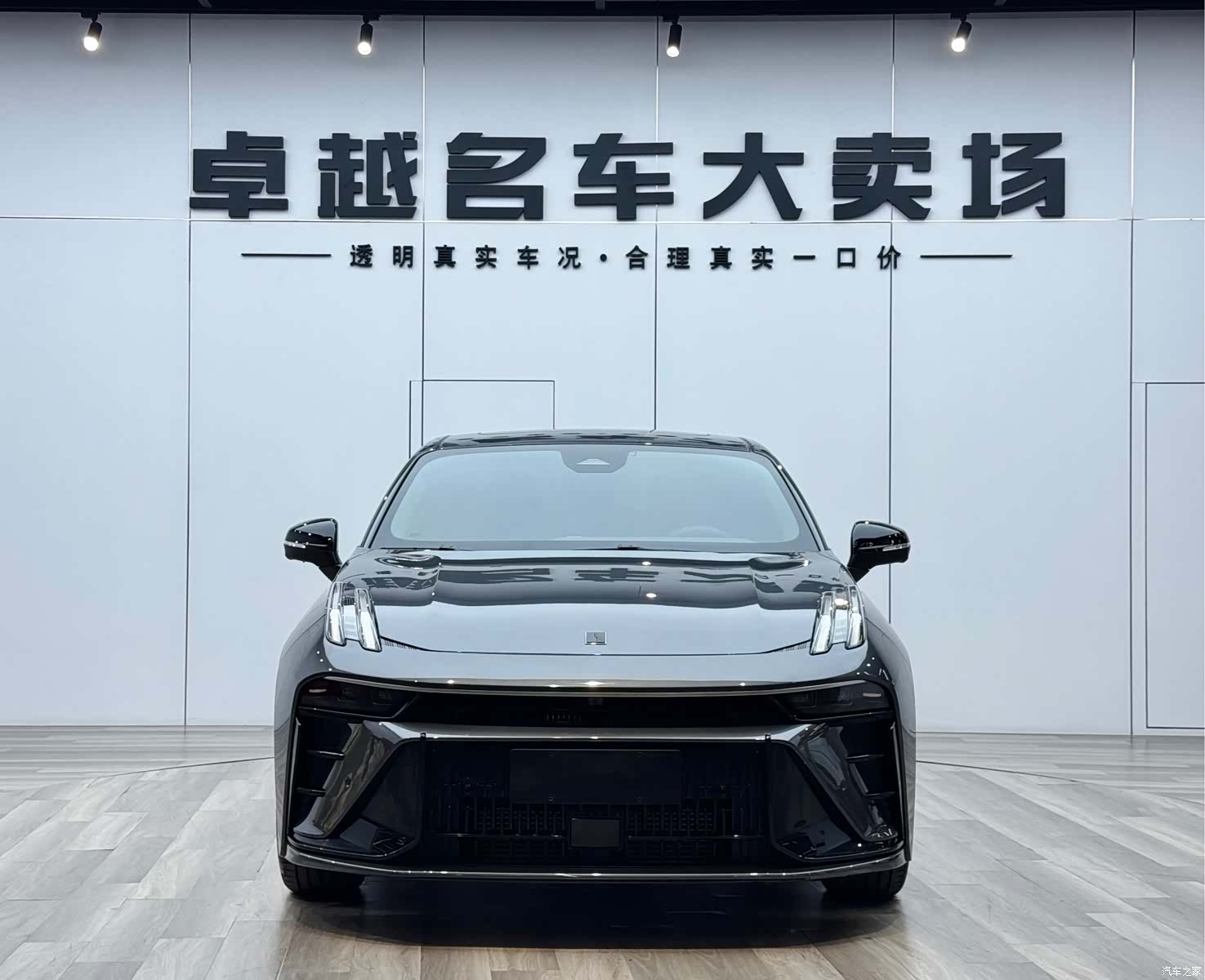 Lynk & Co 02, 2024 2