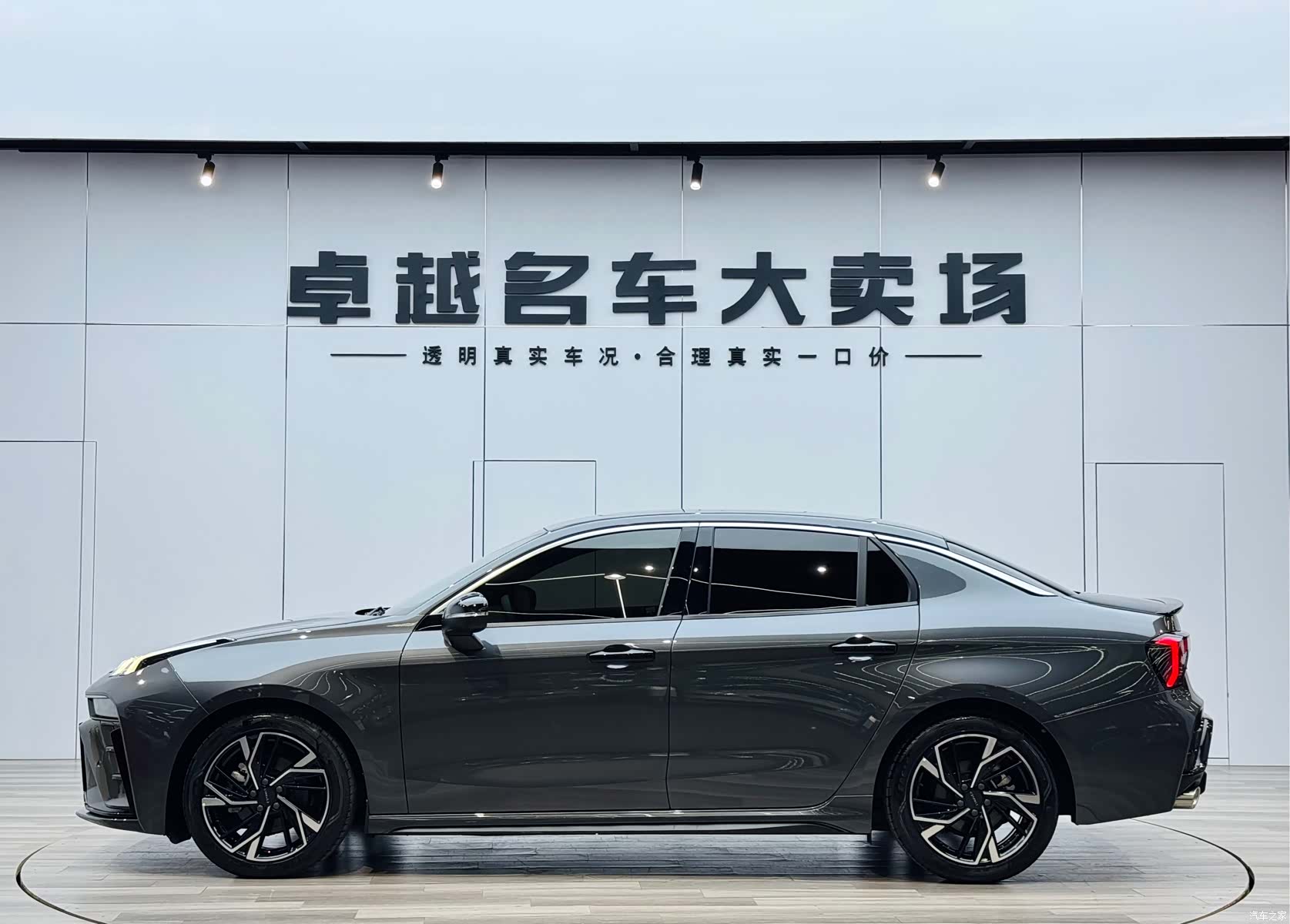 Lynk & Co 02, 2024 4