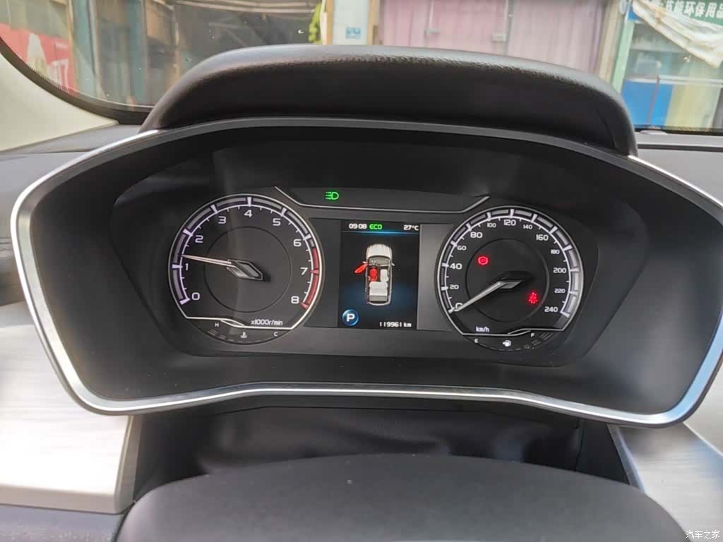 Geely Coolray, 2019 12