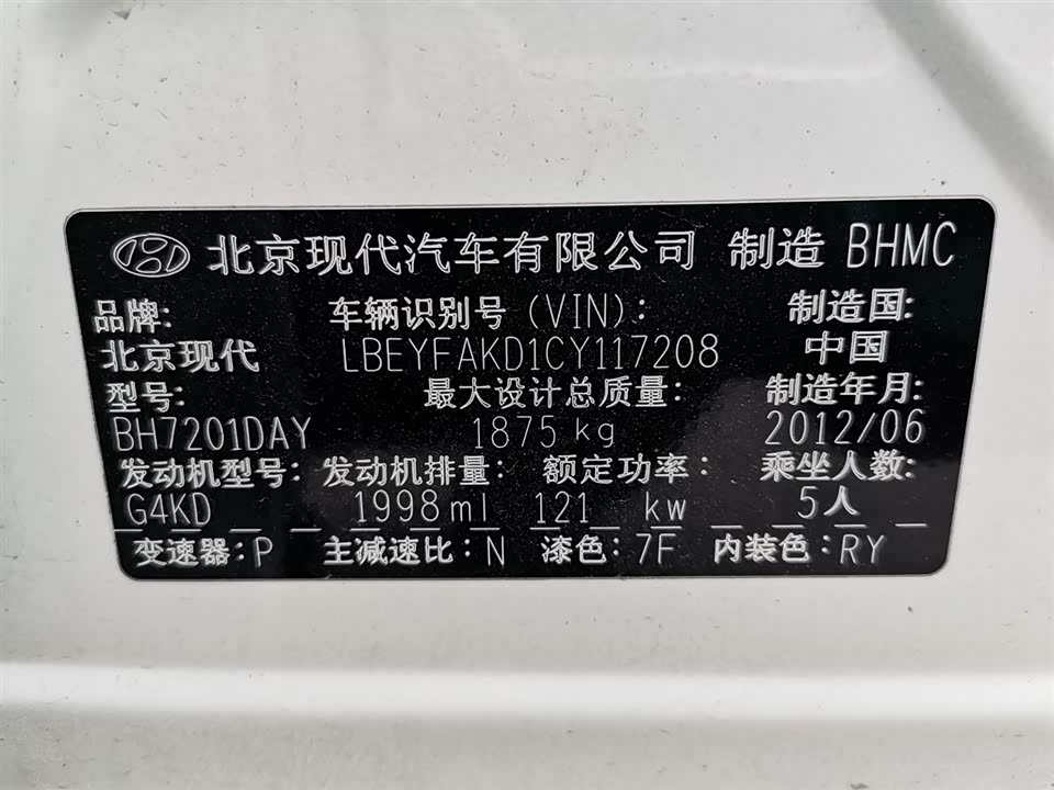 Hyundai Sonata