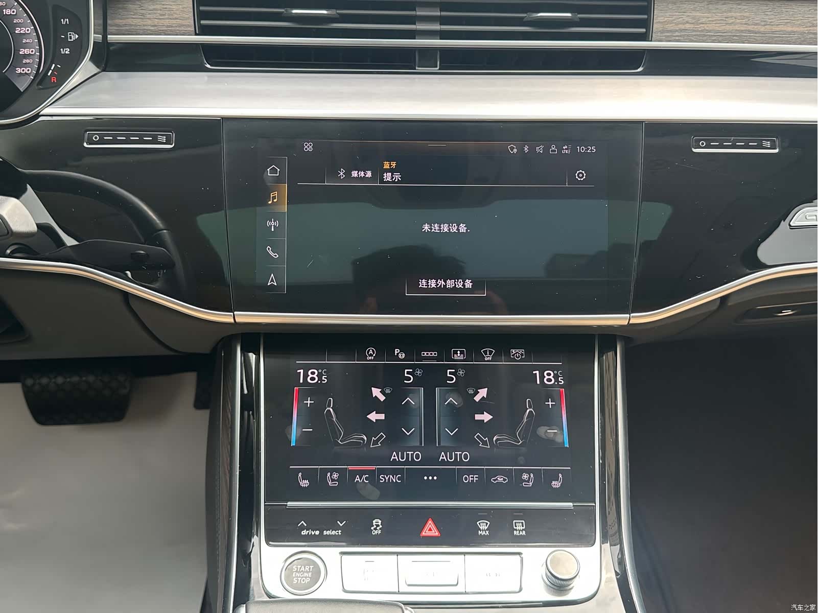Audi A8L, 2022 18