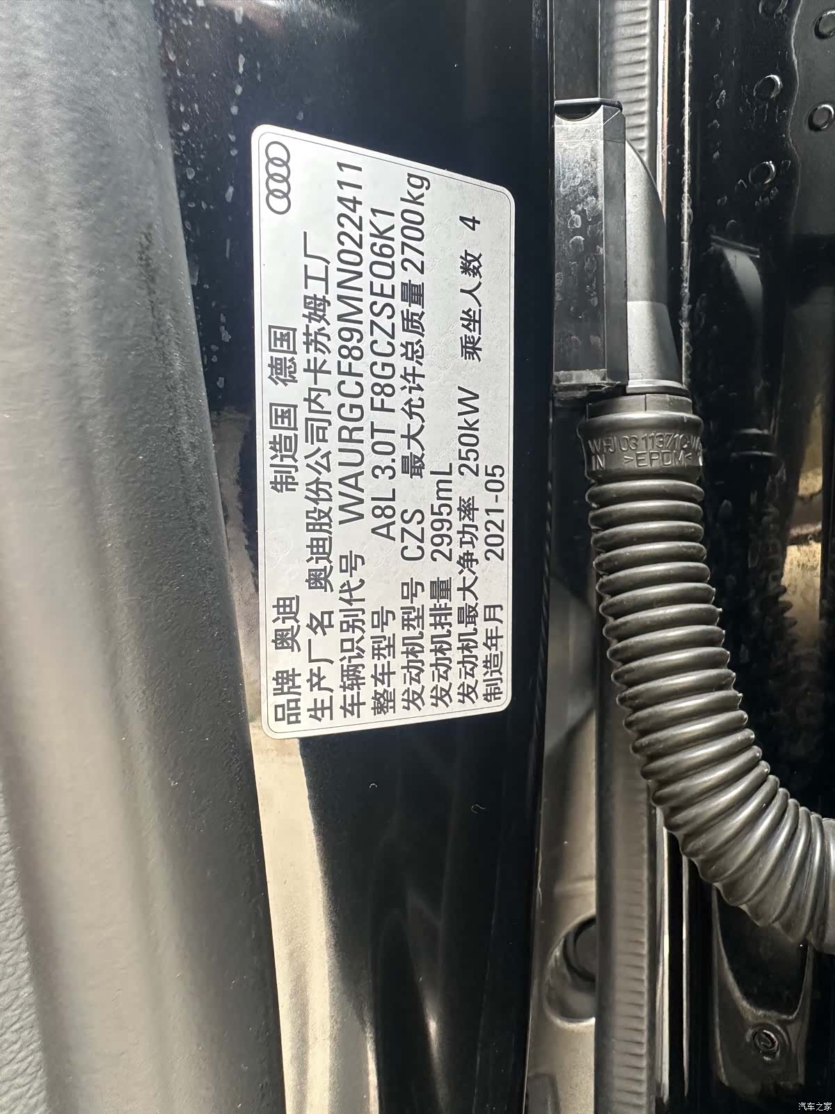 Audi A8L, 2022 28