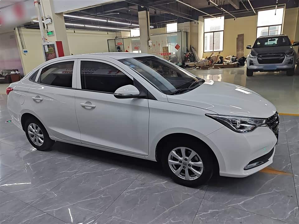 Changan Yuexiang