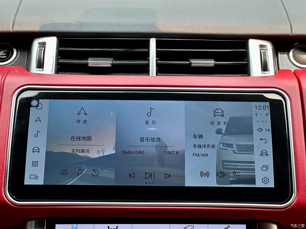 Land Rover Range Rover, 2014 28
