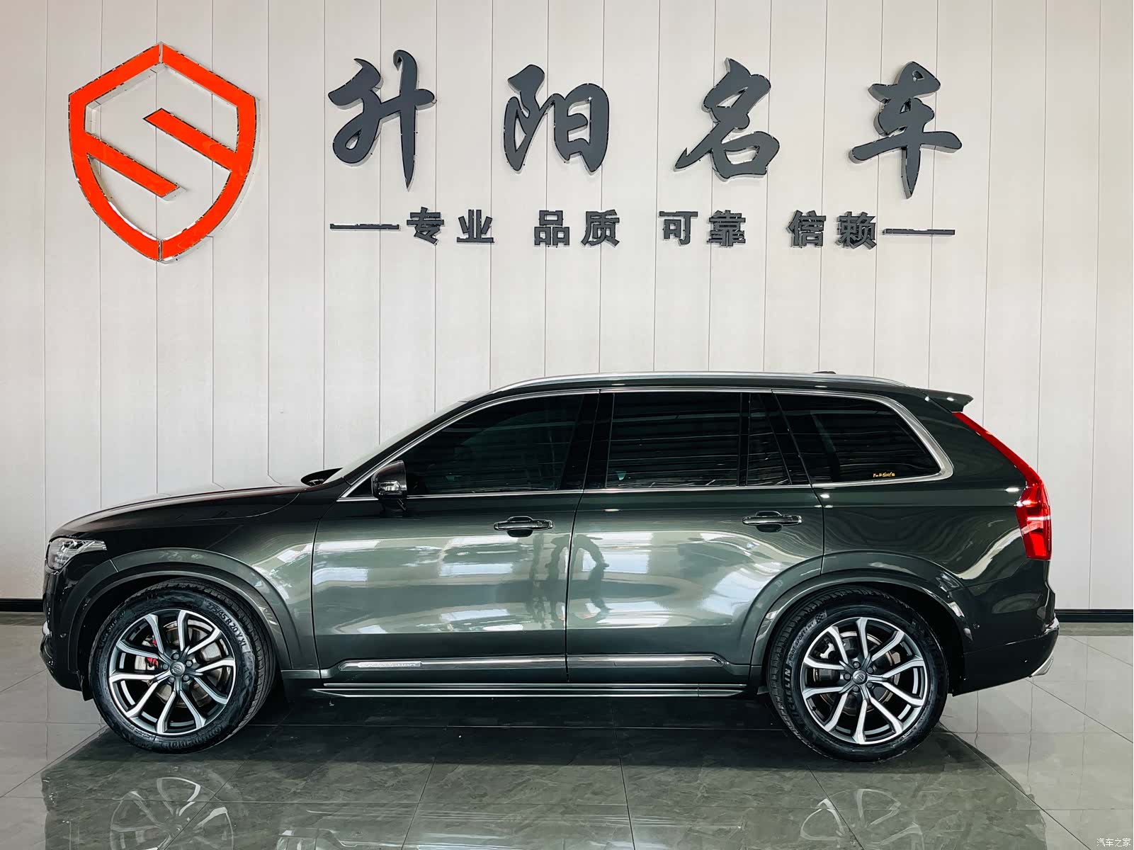 Volvo XC90, 2019 3