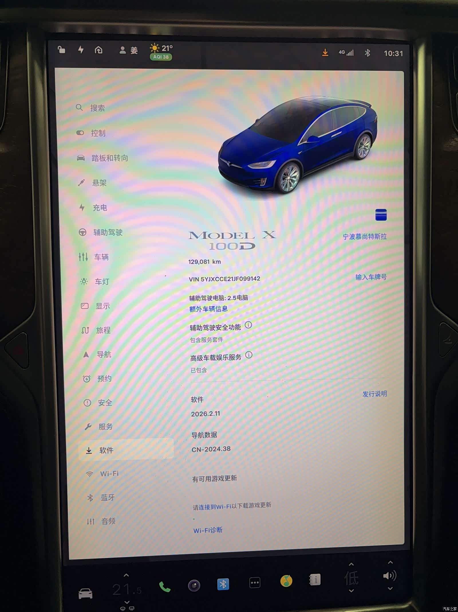 Tesla Model X, 2018 9