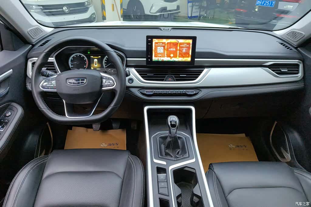 Geely X6, 2020 12