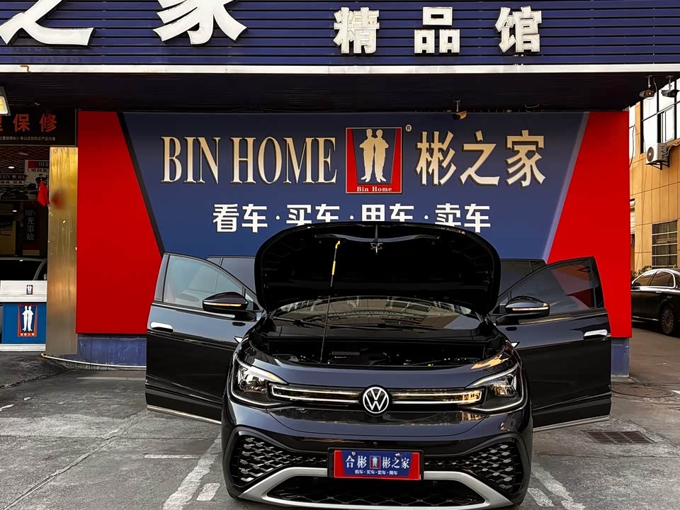 Volkswagen ID.6 CROZZ