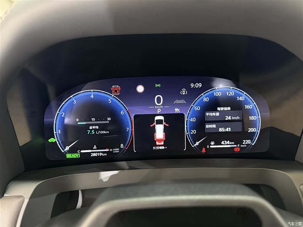 Toyota Alphard, 2024 13