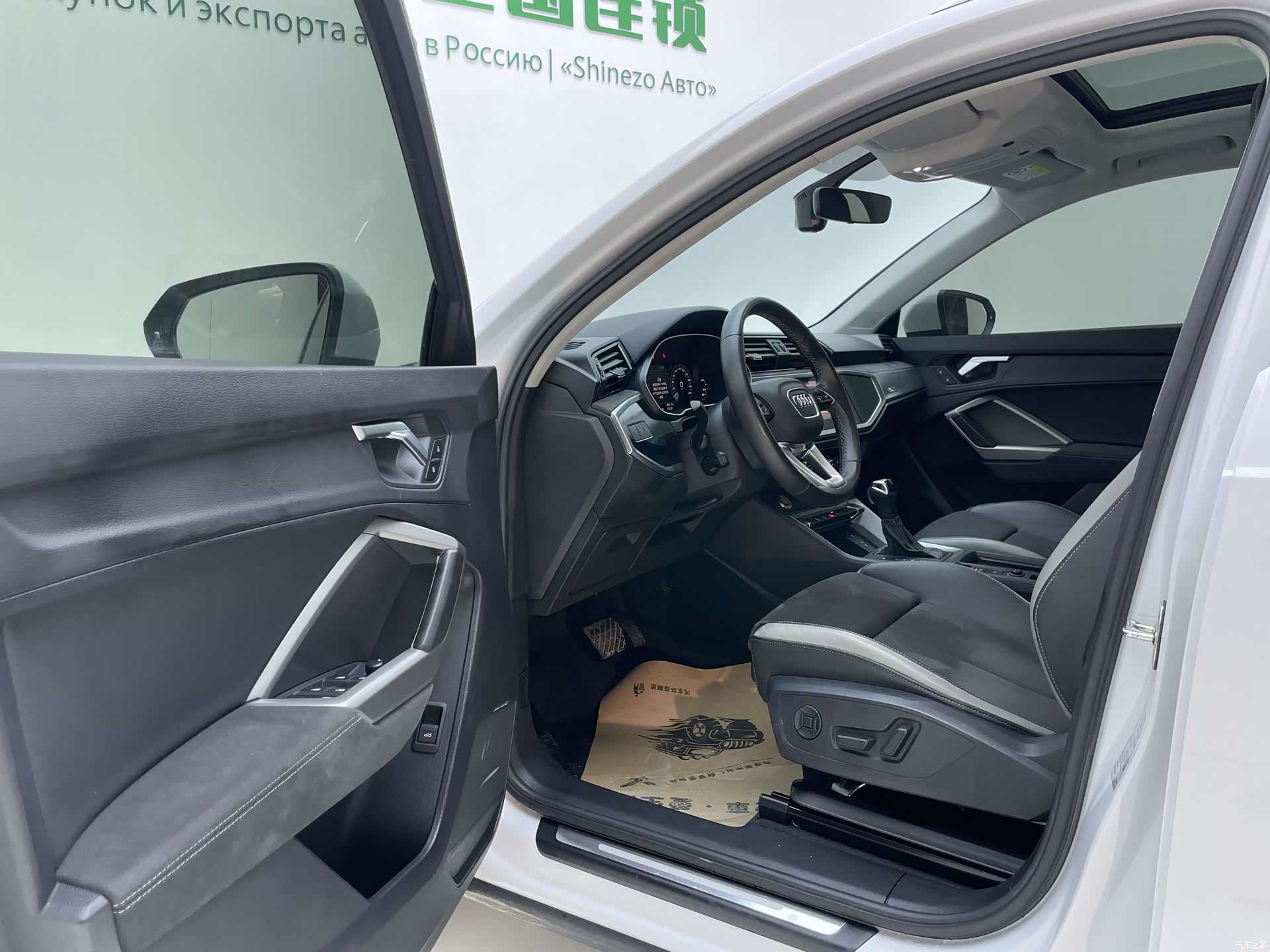 Audi Q3, 2023 18