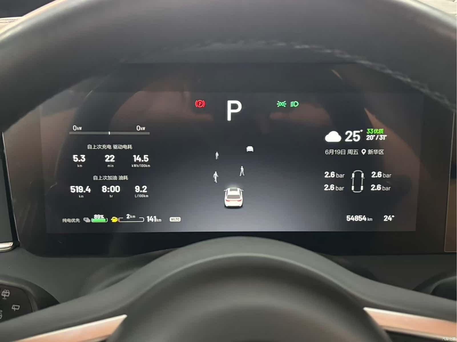 Li Auto ONE, 2022 18