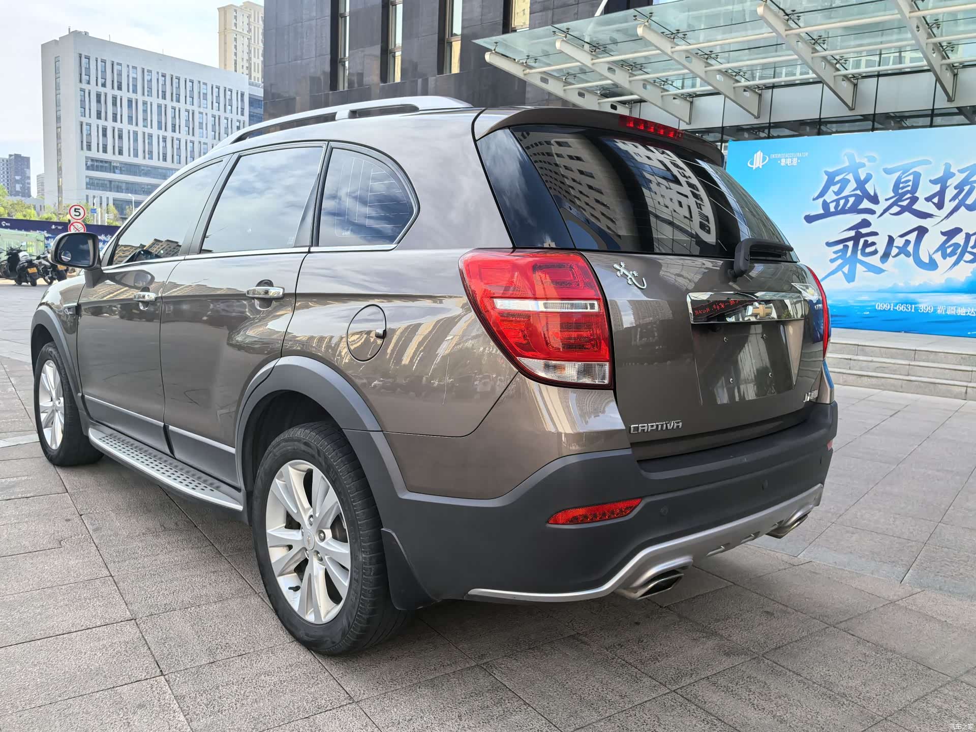 Chevrolet 7, 2018 9