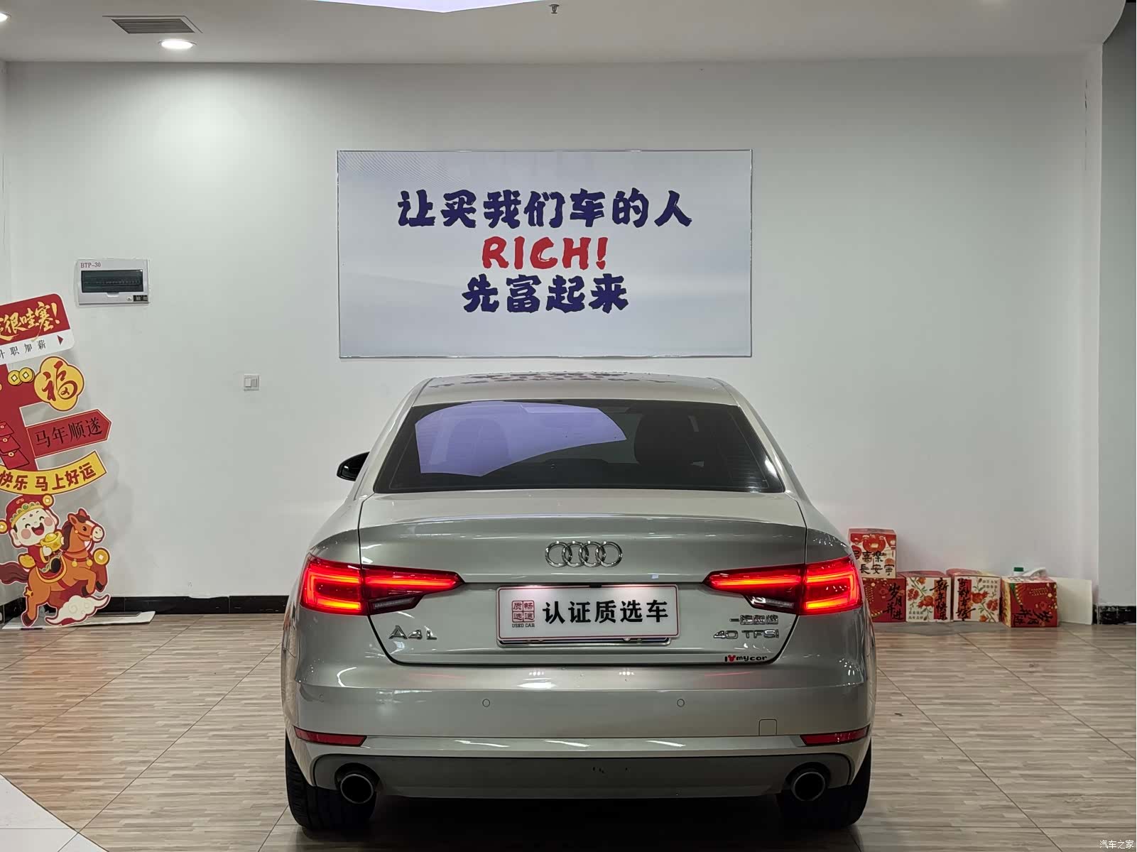Audi A4L, 2017 22