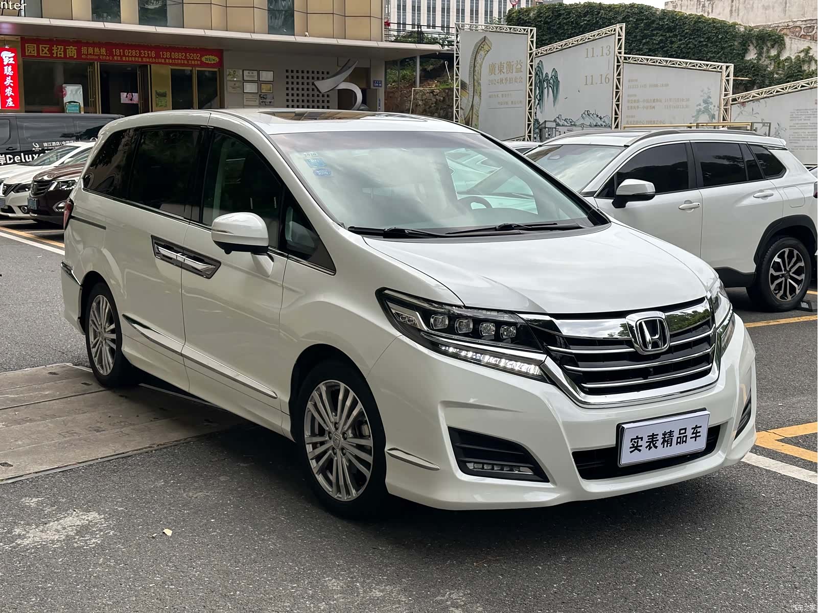 Honda Elysion, 2018 3