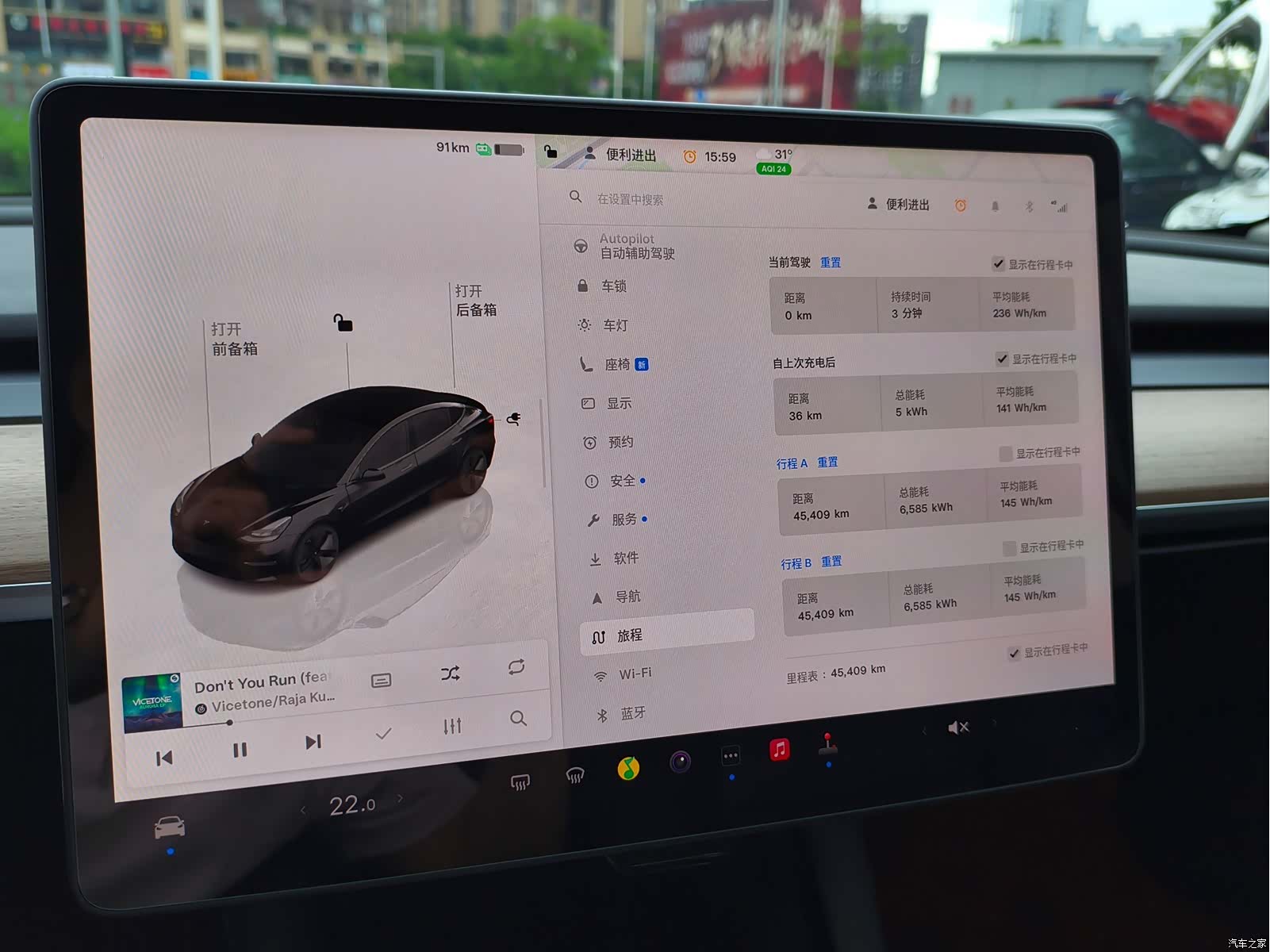 Tesla Model 3, 2023 31