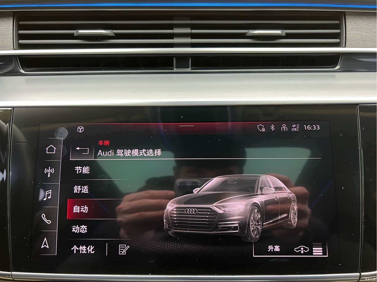 Audi A8L, 2021 20
