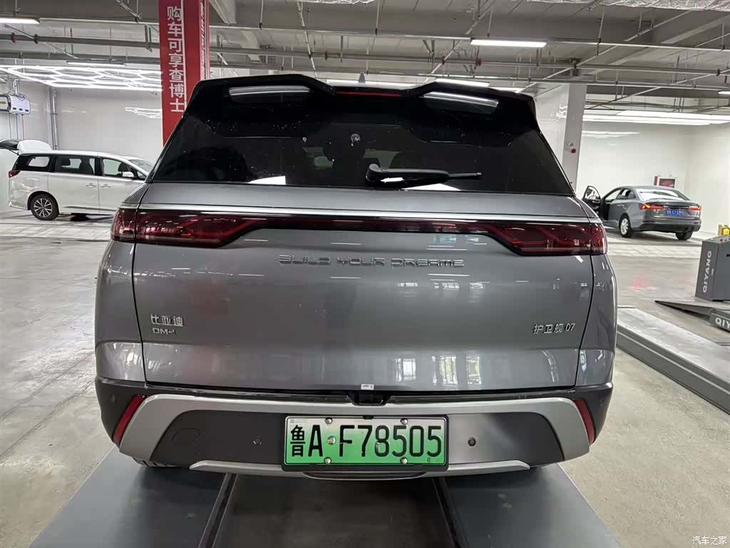 BYD 07, 2023 3
