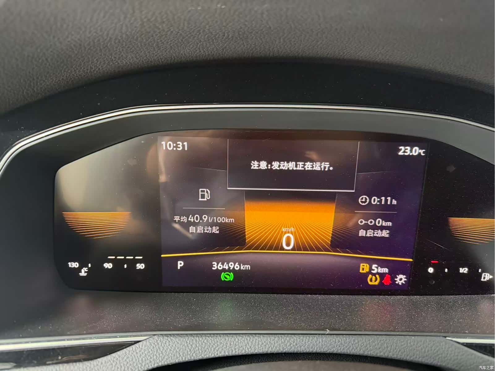 Volkswagen Magotan, 2023 все фото