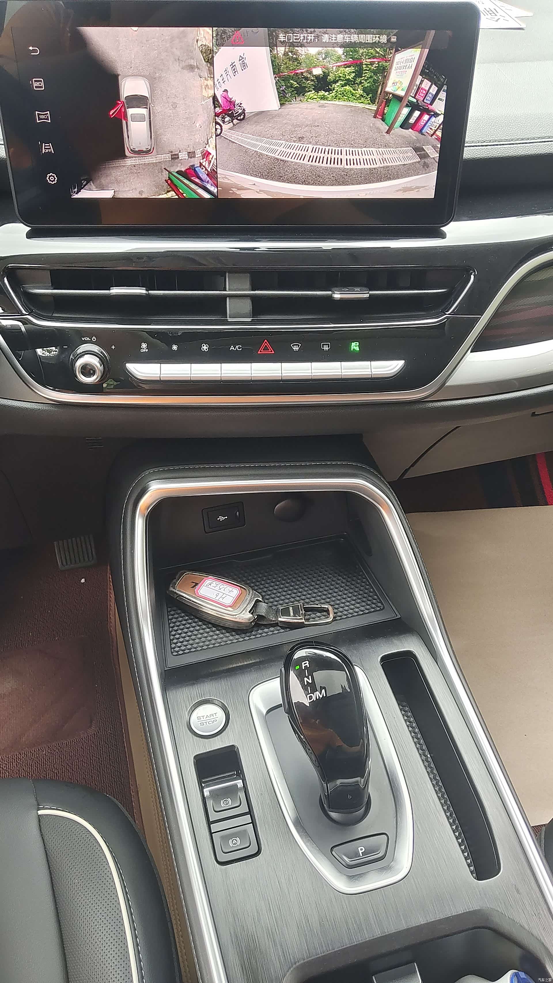 Haval H6, 2023 11