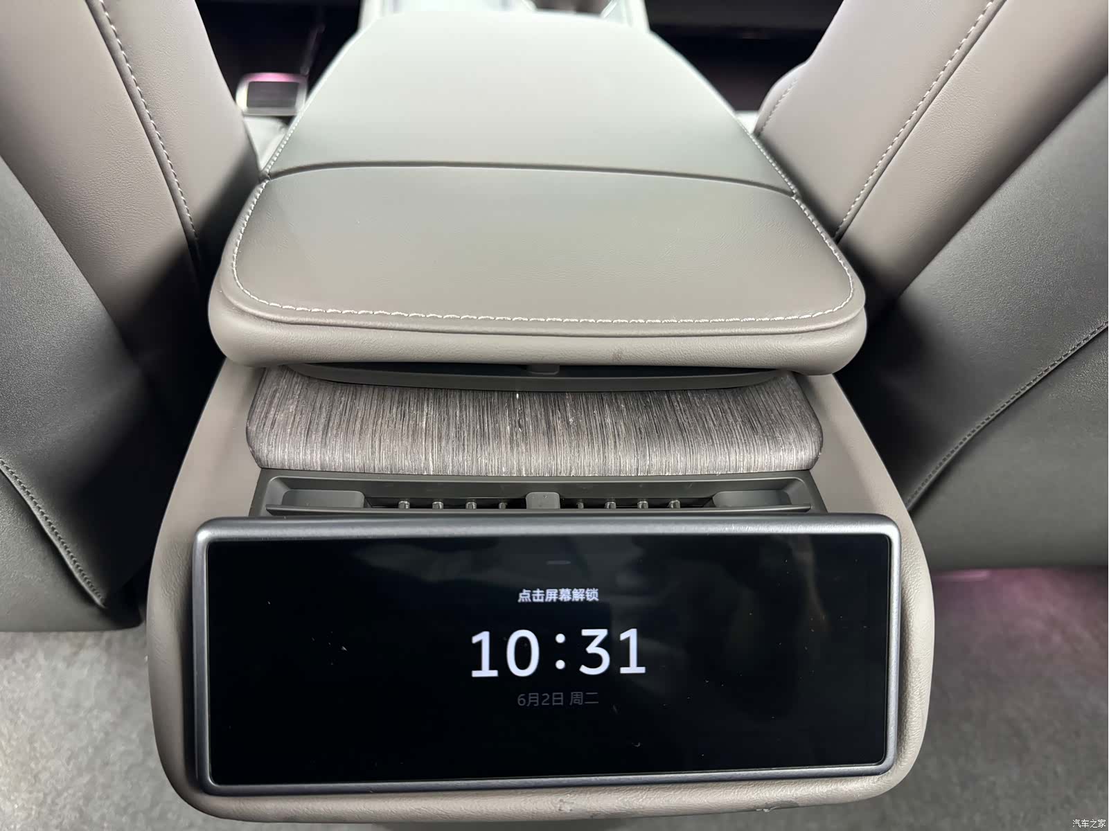 NIO ET7, 2024 19