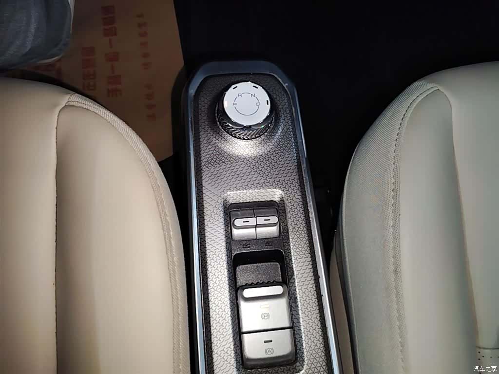 Wuling Yep, 2023 14