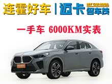 ����X2(����) 2024�� sDrive25i M�˶���װ