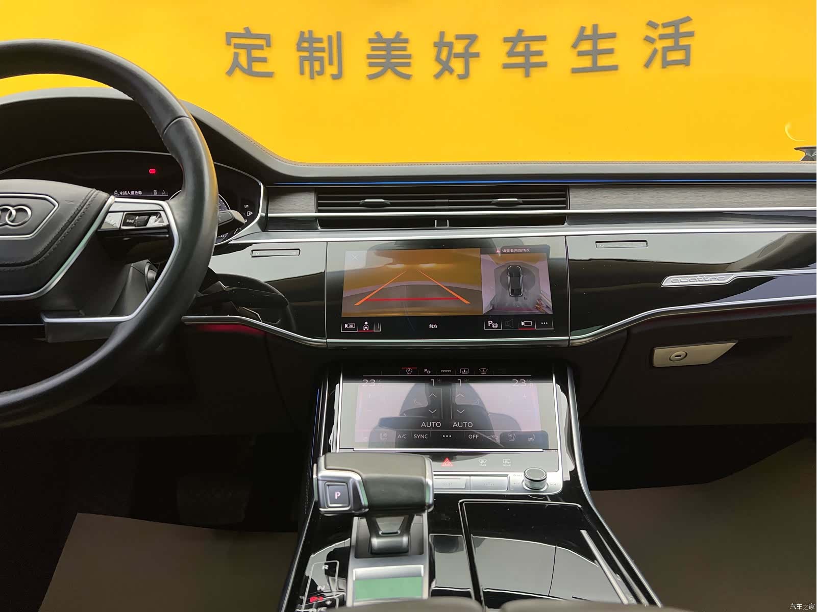 Audi A8L, 2021 18