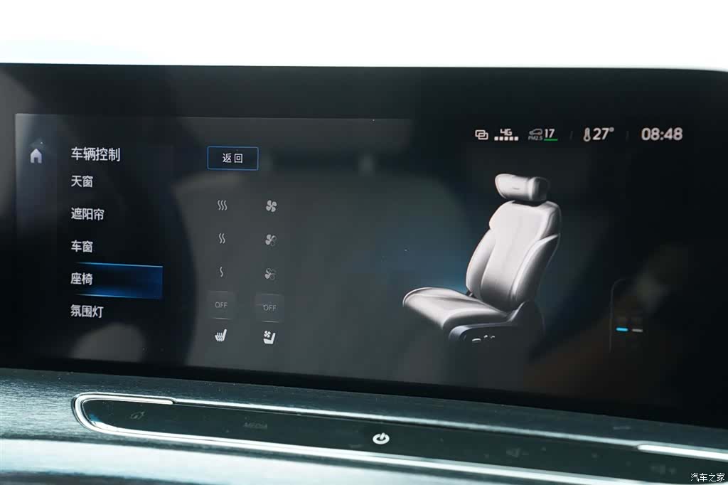 Buick GL8, 2023 22