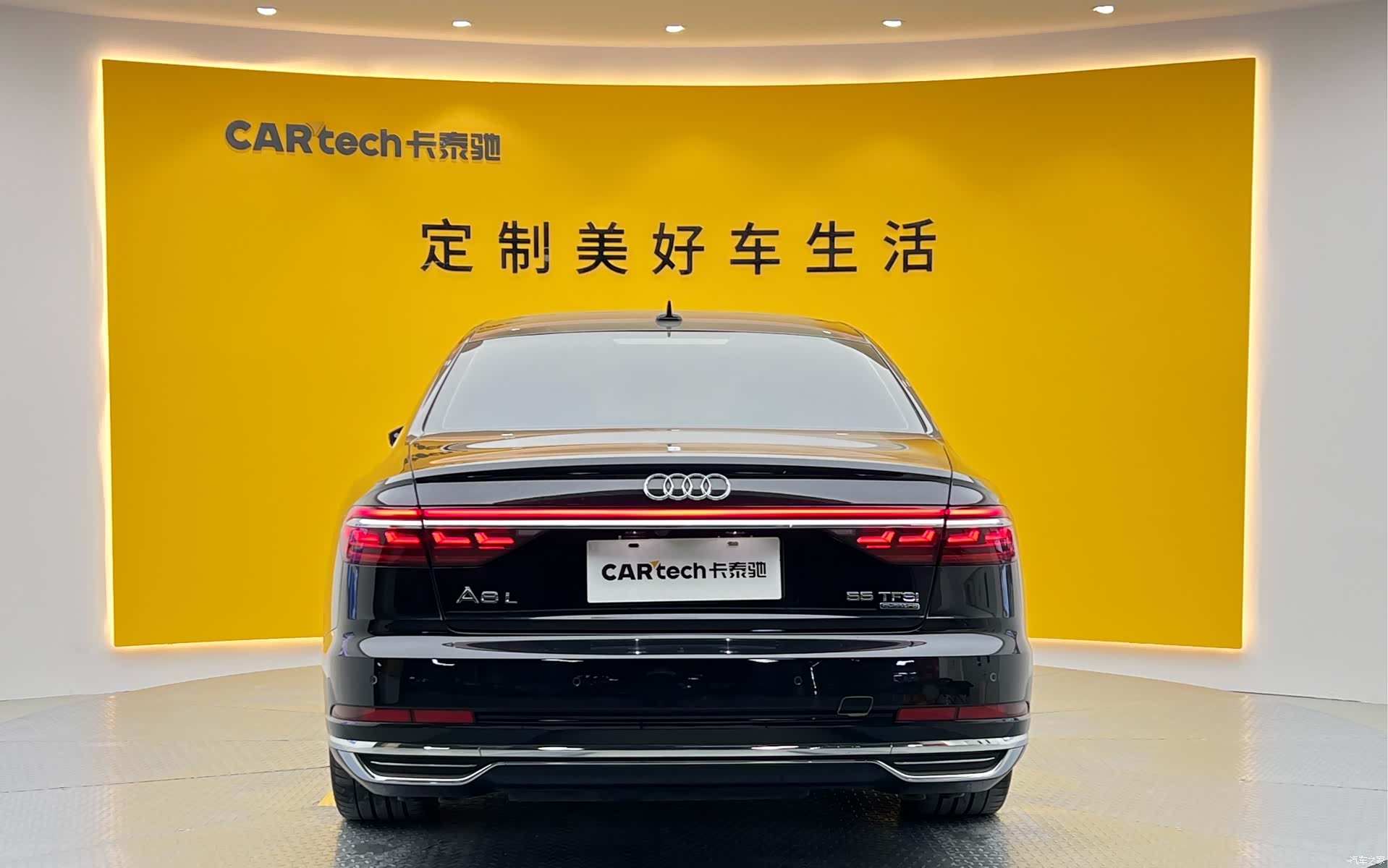 Audi A8L, 2021 35